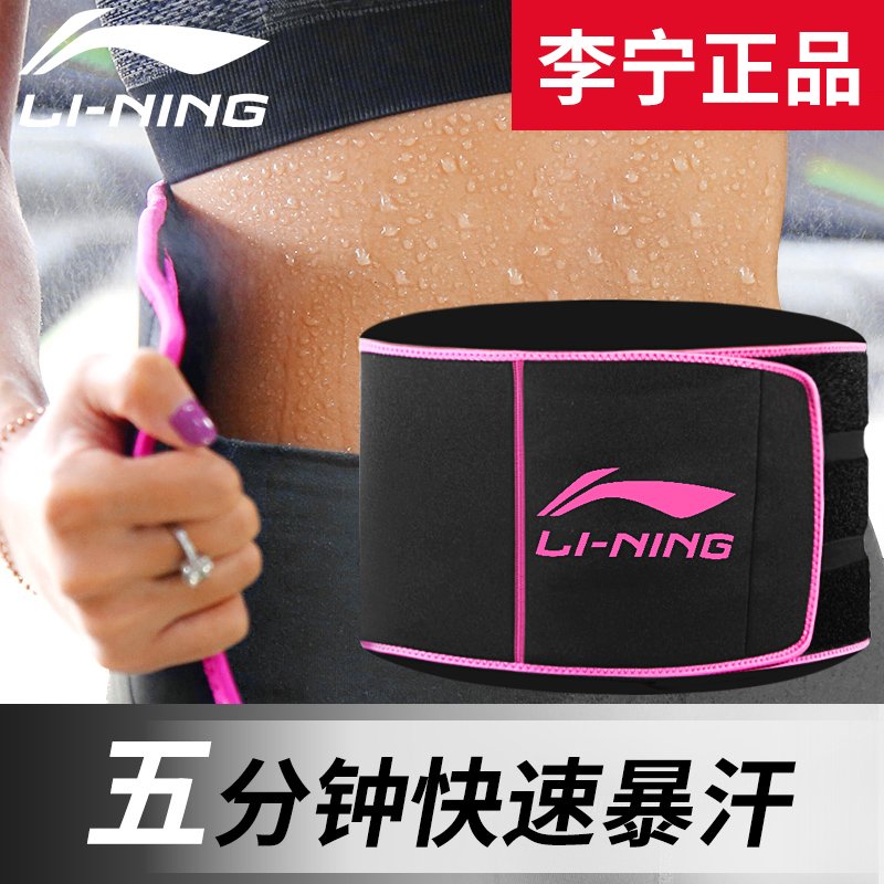 LI NING ȣ Ʈ  Ʒ ƮϽ  Ʈ  Ư     Ʈ  -