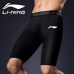 Li-Ning Men's Compression Shorts, Five-Point Length, Shark Design, High Elasticity, Quick-Drying, Suitable for Basketball, Compression Underwear, Sports, Track and Field, Running, Base Layer