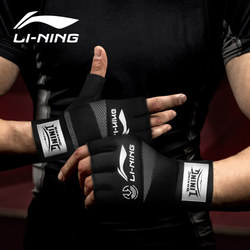 Li-Ning Boxing Training Ufc Sanda Gloves for Men and Women, Half-Finger Mma Free Fighting Gloves, Mixed Martial Arts Punching Bag Gloves