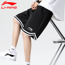 Li Ning Sports Shorts Men's American Ice Silk Casual Pants Men's Loose Summer Boys Basketball Quick-Drying Five-Point Pants