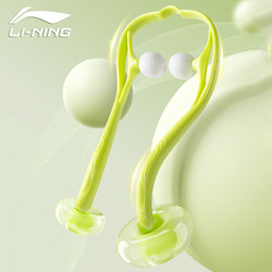 Li Ning Manual Cervical Massager Neck Clamp Device for Neck and Shoulder, Waist and Back Kneading, Home Use for Legs