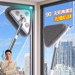 Jiabanshou Glass Cleaner, a Magic Tool for Cleaning Glass, Household High-Rise Wiper, Special Triangular Glass Cleaning Tool for Cleaning