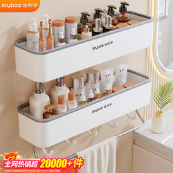 Jia Bangshou Bathroom Storage Rack, Washbasin, Toilet, Wall-Mounted Storage, Toilet-Specific, No-Drill Storage Rack