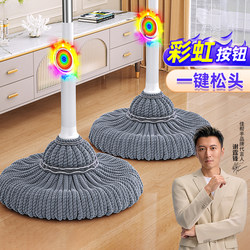 Old-Fashioned Self-Wringing Mop for Home Use, One-Step Cleaning, Rotating, Hands-Free Washing, Absorbent Floor Mop, Magic Mop