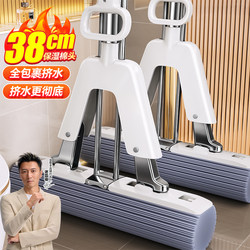 Jiabanshou Sponge Mop for Home Use, One-Step Cleaning, Dual-Use for Dry and Wet, Hands-Free Washing, Absorbent Sponge Head, Floor Mop