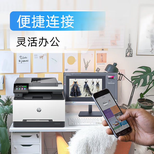 Hp Double Sided Printer And Scanner HP HP 3388fdw color laser automatic double-sided printer A4 multi