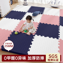 Infant and Toddler Thickened Formaldehyde-Free Crawling Mat, Baby Crawling Mat, Spliced Foam Floor Mat, Children's Anti-Fall Mat Lm