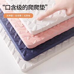 [Thickened] Spliced Foam Floor Mat for Infants and Children, Baby Crawling Mat, Home Crawling Mat, Tatami Floor Mat