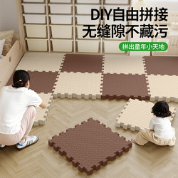 [Korean Quality] Baby Home Crawling Mat Thickened Infant Crawling Pad Interlocking Foam Floor Mat Tatami