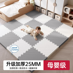 D Baby Thickened Bedside Anti-Fall Mat Baby Crawling Mat Splicing Foam Mat Home Formaldehyde-Free Crawling Mat Vz