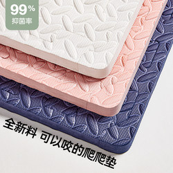 Spliced Foam Floor Mat, Thickened Children's Crawling Mat, Baby Floor Mat, Infant Crawling Mat, Tatami Puzzle Mat