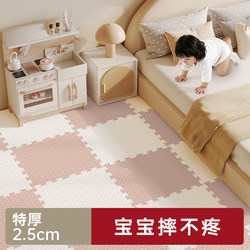 Bedside Anti-Fall Floor Mat, Baby Crawling Mat, Thickened Household Formaldehyde-Free Baby Crawling Mat, Children's Splicing Mat