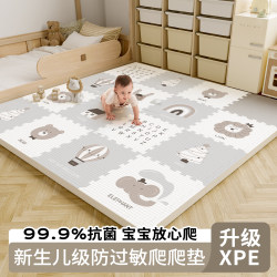 Xpe Baby Crawling Mat, Thickened Household Formaldehyde-Free Splicing Foam Floor Mat, Children's Anti-Fall Crawling Mat