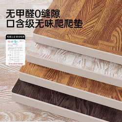 Wood Grain Crawling Mat Interlocking Bedroom Anti-Fall Floor Mat Baby Crawling Mat Puzzle Adult Thickened Anti-Slip Anti-Dirt Foot Mat