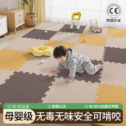 Baby Crawling Mat Formaldehyde-Free Interlocking Crawling Mat Infant Anti-Fall Foam Mat Thickened for Home Use
