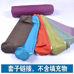 Candy Pillowcase, Cylindrical Pillowcase, Long Pillowcase, Long Strip Pillow Cover, Does Not Include Filling