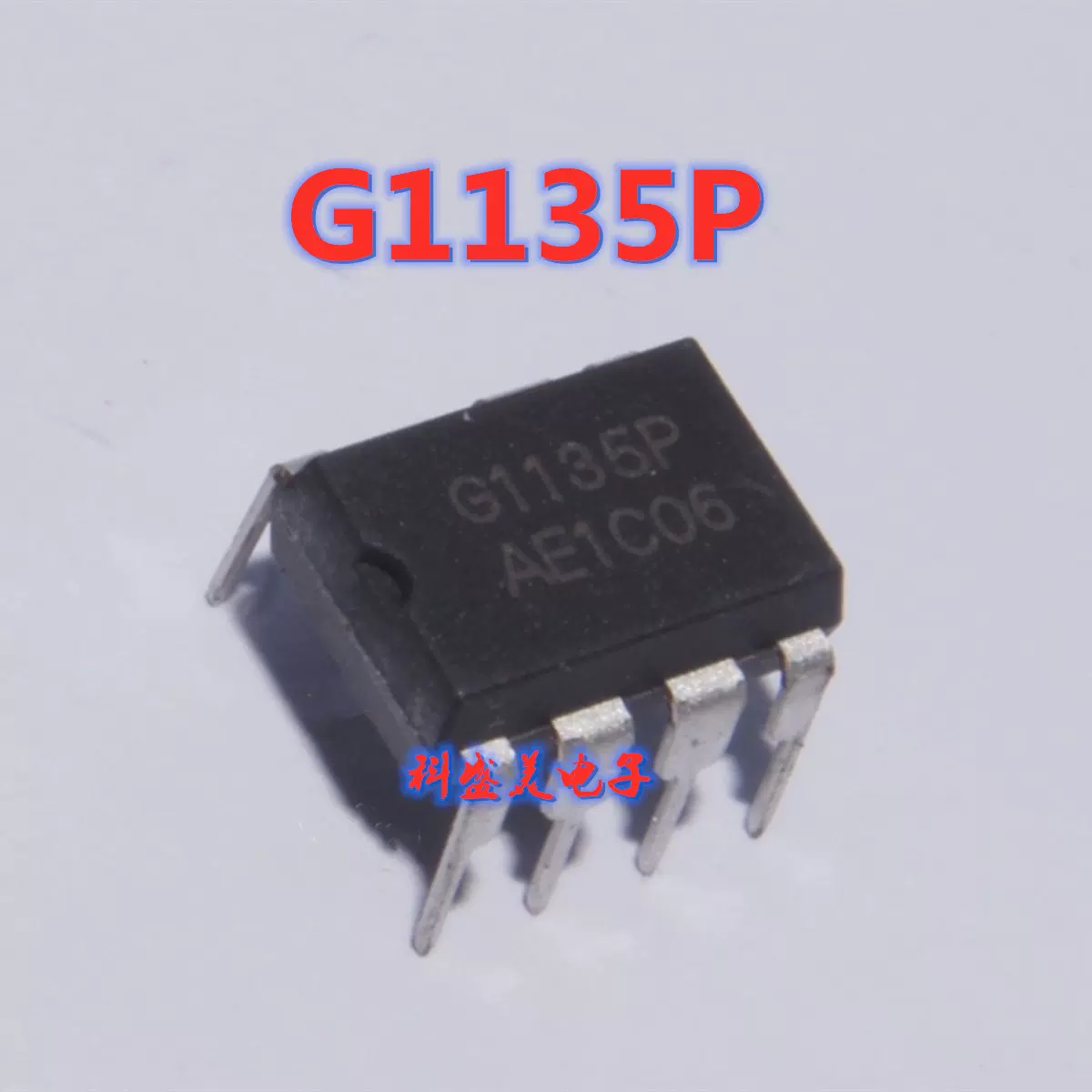G1135P 直插DIP7 全新原装正品电源管理芯片