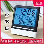 Nhiệt kế lịch âm trong nhà hộ gia đình Máy đo nhiệt độ và độ ẩm điện tử có độ chính xác cao Đồng hồ chính xác nhiệt độ phòng với phòng đo tâm thần