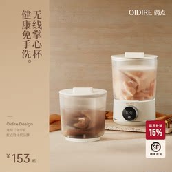 Oidire Small Washing Machine for Underwear and Socks, Portable Mini Laundry Cup