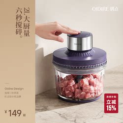 Oidire Meat Grinder Household Multifunctional Fully Automatic Electric Food Processor Blender Cooking Machine Kitchen Appliance