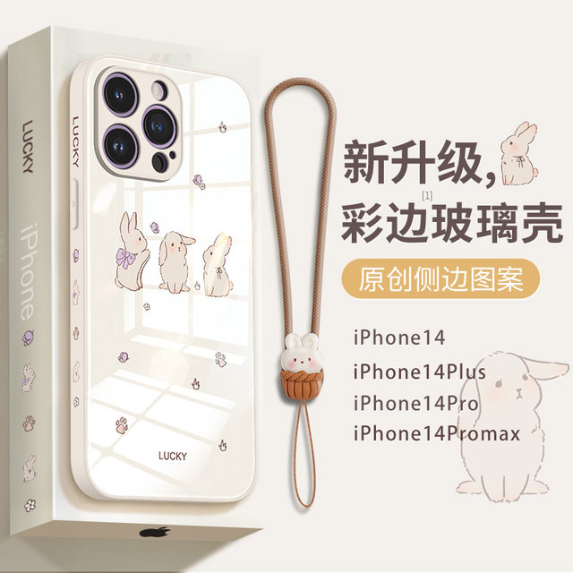 Applicable to Apple 14promax mobile phone case new female iPhone15pro liquid glass POR cartoon cute rabbit high -level sense 13 anti -falling simple creative tide
