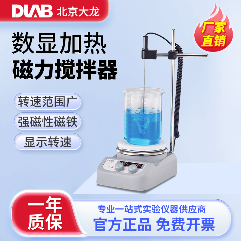 BEIJING DALONG MS-H280-PRO   ÷  ڱ ݱ 뷮 µ  ͼ-