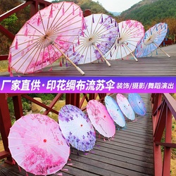 Printed Silk Tassel Umbrella - National Style Photo Prop