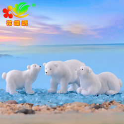ins Style Polar Bear Micro Landscape Resin Ornaments Succulent Decorations Zakka Creative Gifts Desktop Small Ornaments
