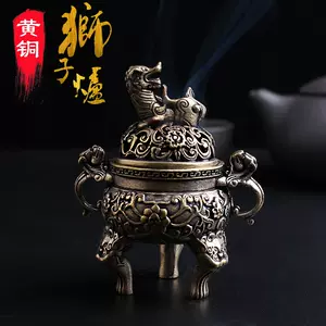 麒麟铜小香炉- Top 100件麒麟铜小香炉- 2024年4月更新- Taobao