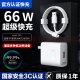 66W super fast charging head is suitable for Huawei charger mate40 30pro p20p30p40 nova7/8/9 Honor 50v20 plug mobile phone 6A data cable 100w120w Wozhi original