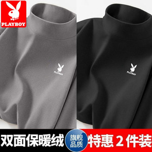 
Playboy double-sided German velvet bottoming shirt men's autumn and winter half turtleneck warm inner layer autumn coat long-sleeved T-shirt for men