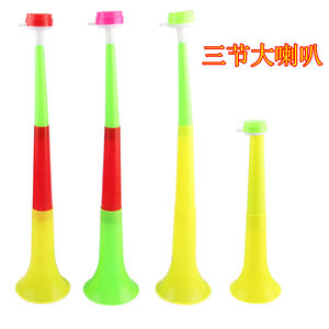 
Three large telescopic trumpets children can blow children's activities cheering props street stalls sell toys and musical instruments