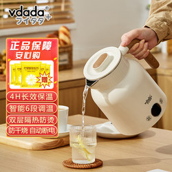 Japanese Vdada Electric Kettle for Home Use, Boiling and Keeping Warm All-In-One, Office Water Boiling, Constant Temperature, Tea Brewing, Automatic Power-Off