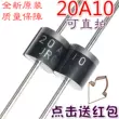 30A10 20A10 10A10 diode chỉnh lưu công suất cao 1000V diode quạt sưởi năng lượng mặt trời đèn xe hơi