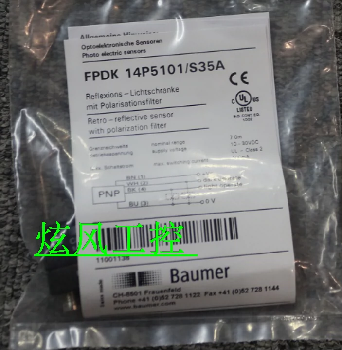 全新进口Baumer堡盟接近光电传感器OEDK 10P5105/S35A 质量保证-Taobao