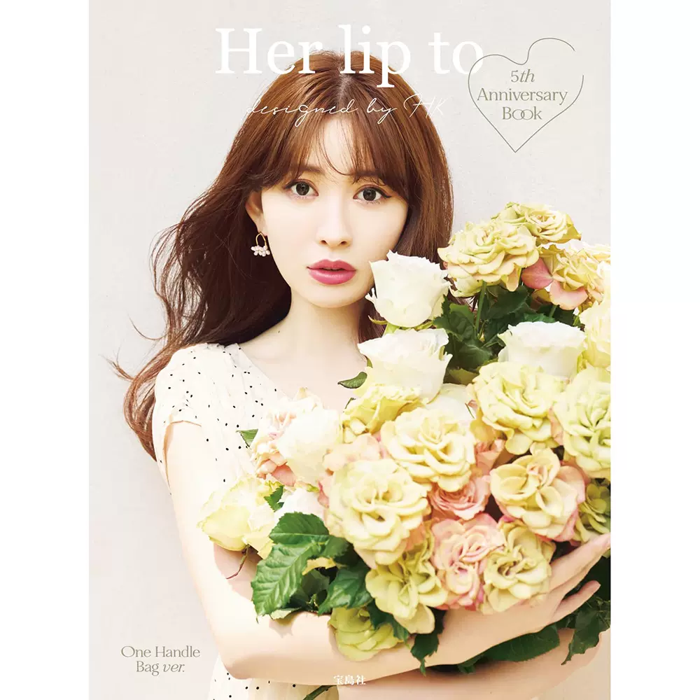 Her lip to 5th Anniversary Book One Handle Bag ver 附手柄袋-Taobao
