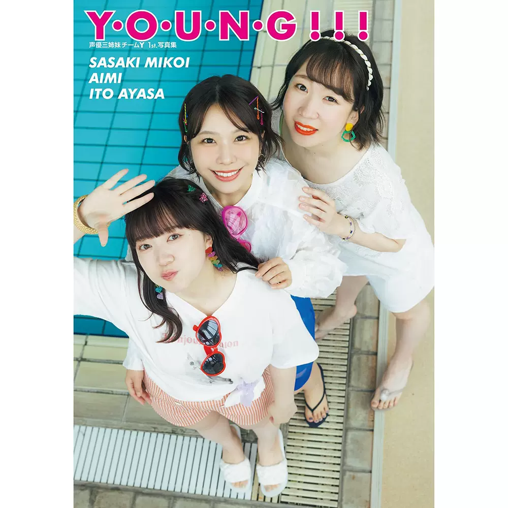 日版全款YOUNG Team Y 1st.photo book. 日本聲優組合寫真集