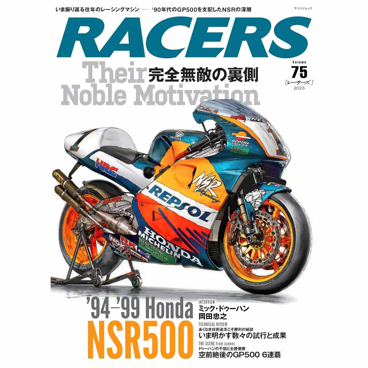 長板灯 裏千家茶道点前教則 1.2.3.9.10.11.17.18.23 裏千家茶道点前教則(2) 薄茶点前:風炉・炉 中古本・書籍