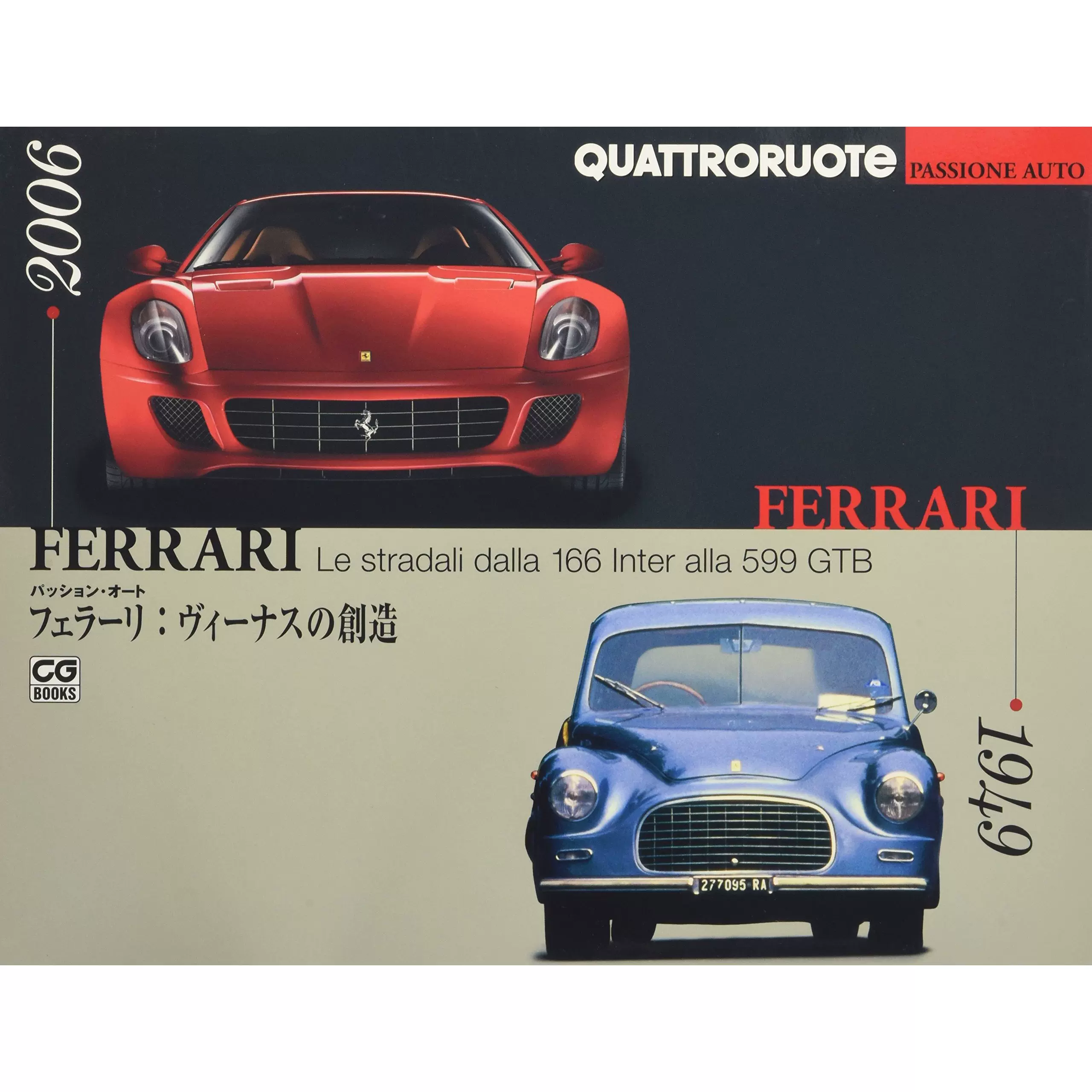 599　FERRARI　法拉利汽车60周年图书166　GTB　ヴィーナスの創-Taobao