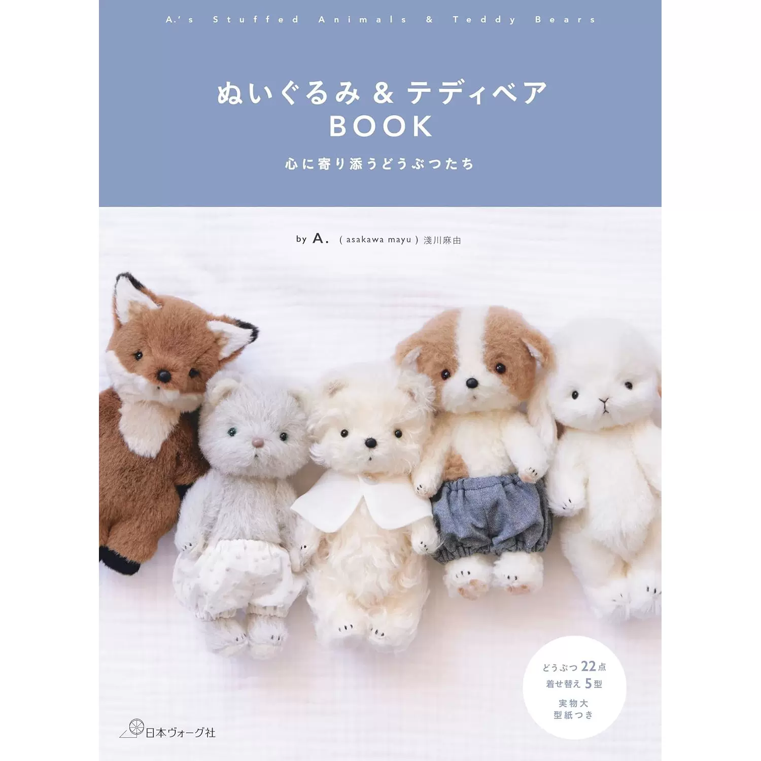 たとえばの話 1〜3巻セット 井田千秋 - メルカリ