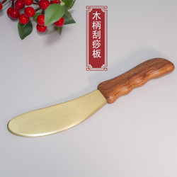 Li's Bianfa Qiansha Hall Solid Brass Wooden Handle Tiger-Shaped Gua Sha Board, Solid Brass Gua Sha Board for Full Body Use, Back