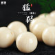 Second generation mammoth ivory round beads jelly loose beads bracelets and play Buddhist beads separated by beads Vajra Star Moon Bodhi accessories