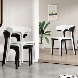 Desk Stool, Dining Table, Dining Chair, Household Plastic Trendy Lazy Leisure Simple Commercial Nordic Office Horn Chair