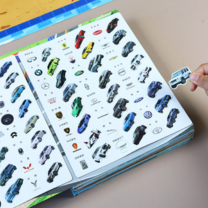 
Children's car magnetic sticker book 2-3 to 6 years old boy stickers and stickers transportation tools kindergarten educational toys