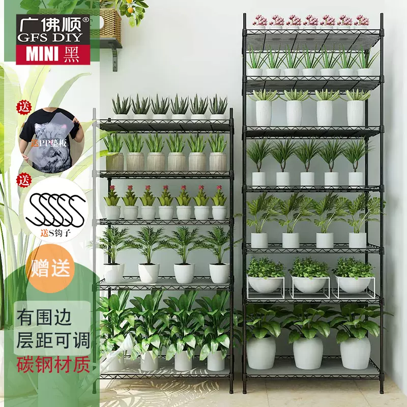 阳台庭院楼顶黑色铁艺小花架绿植多肉盆栽花架组合7层