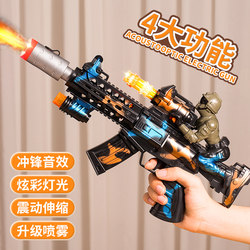 Jule baby spray sound and light gun children's toys