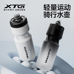 Thunderbolt Cycling Water Bottle Mountain Road Bike Sports Squeeze Water Cup Insulated Large Capacity Outdoor Portable