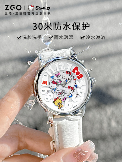 Zhenggang Sanrio Hello Kitty Women's Quartz Watch - Model 2130