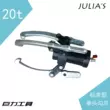 Juli thương hiệu 20t ròng rọc kéo puller mang công cụ bốc xếp chia vòng bi kéo thủy lực Vam thủy lực