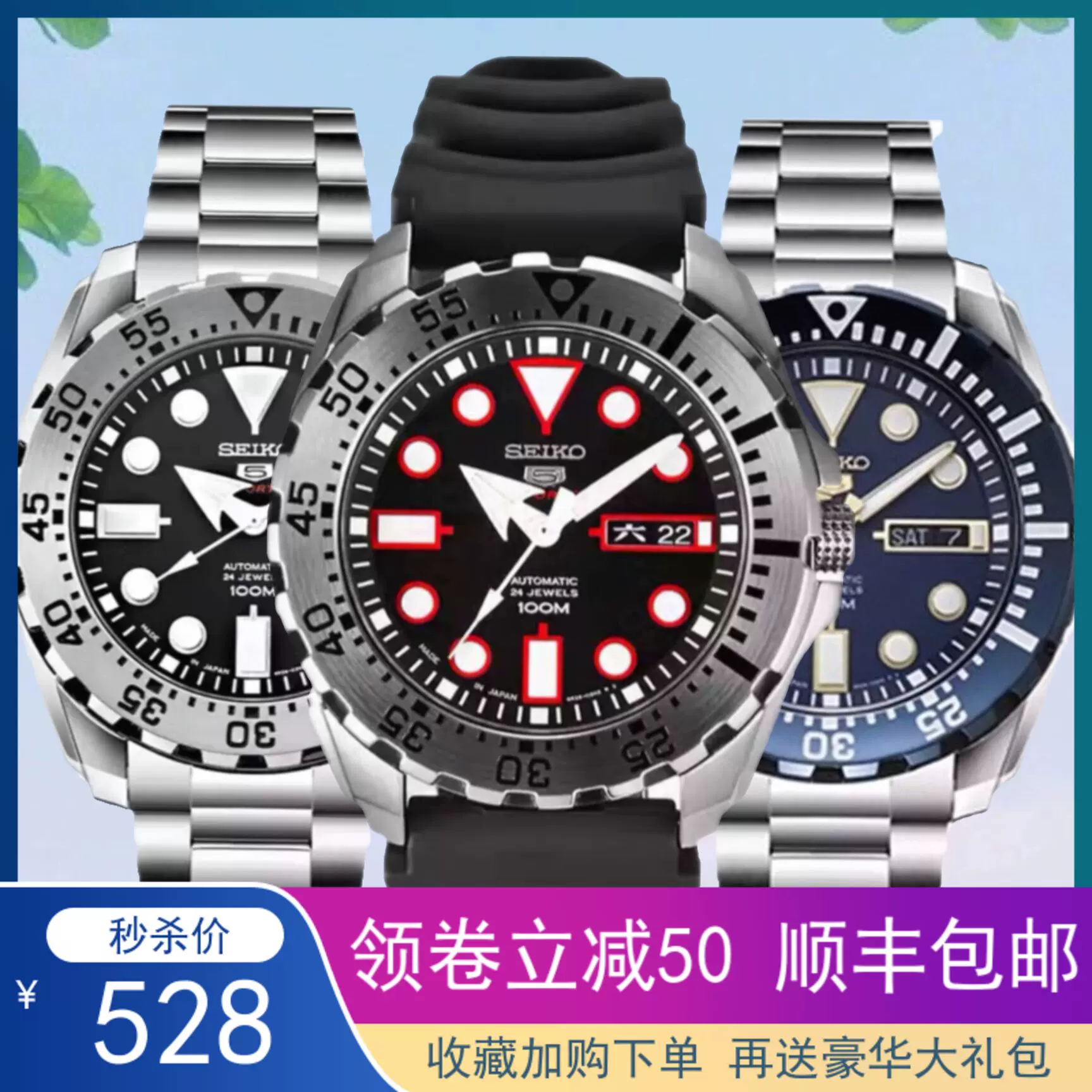 新品seiko精工5号日本原装进口自动机械男表运动手表男SRP599J1-Taobao